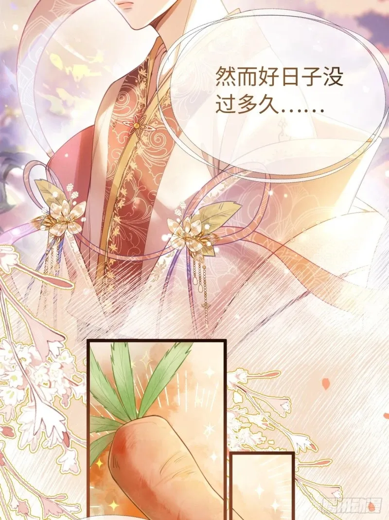 01 我这种变态什么都做得出来 第21页