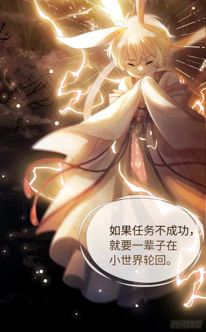 01 我这种变态什么都做得出来 第23页