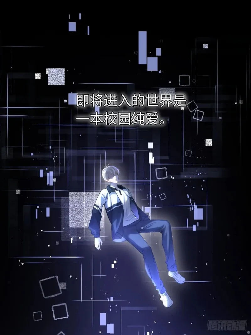 01 我这种变态什么都做得出来 第24页