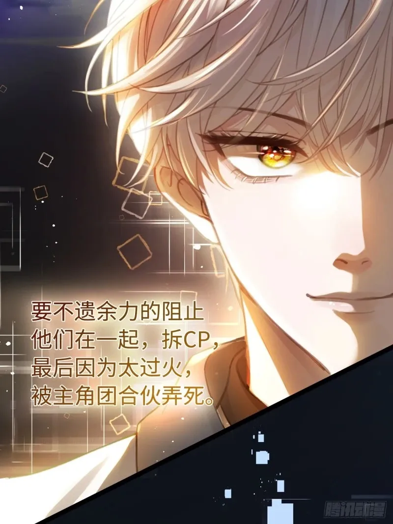 01 我这种变态什么都做得出来 第26页