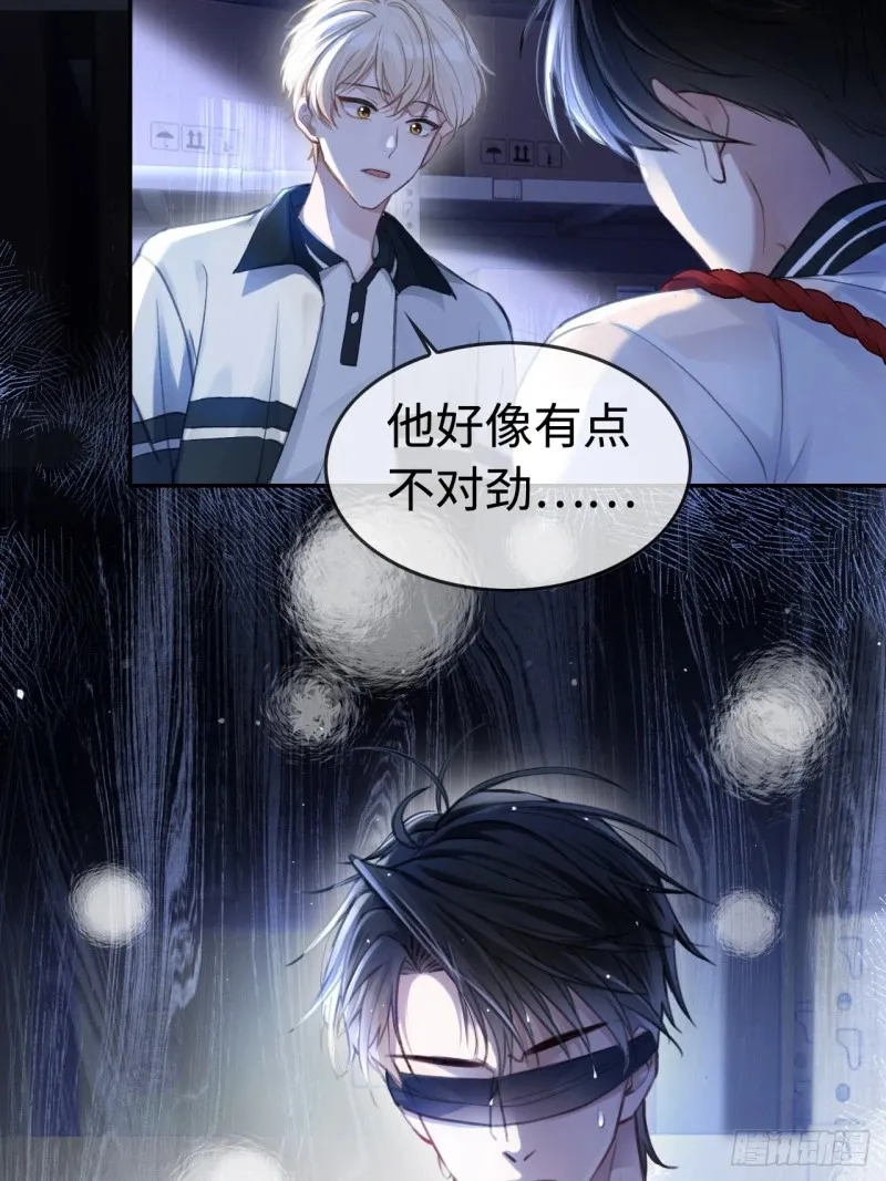 01 我这种变态什么都做得出来 第32页