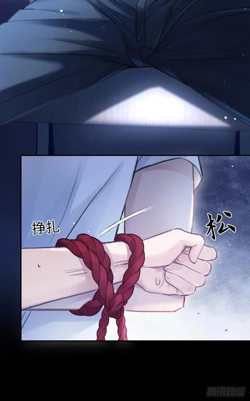 01 我这种变态什么都做得出来 第34页