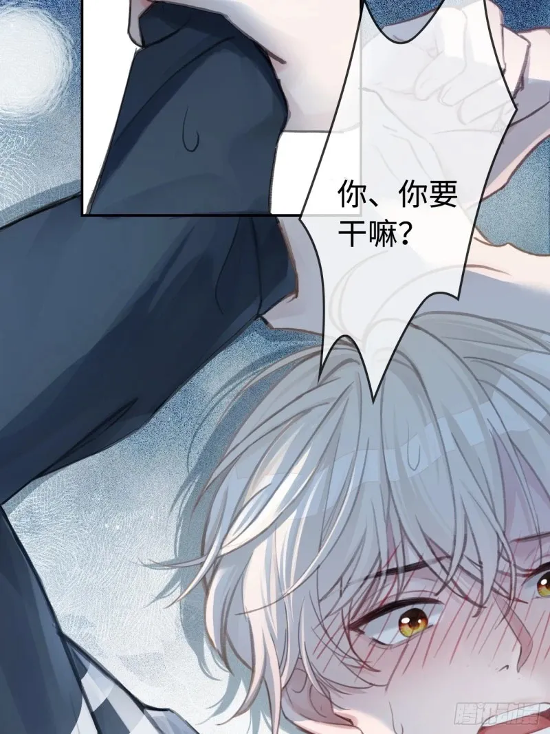 01 我这种变态什么都做得出来 第40页