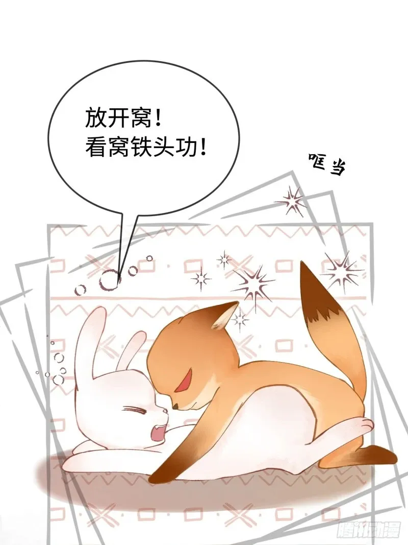 01 我这种变态什么都做得出来 第46页