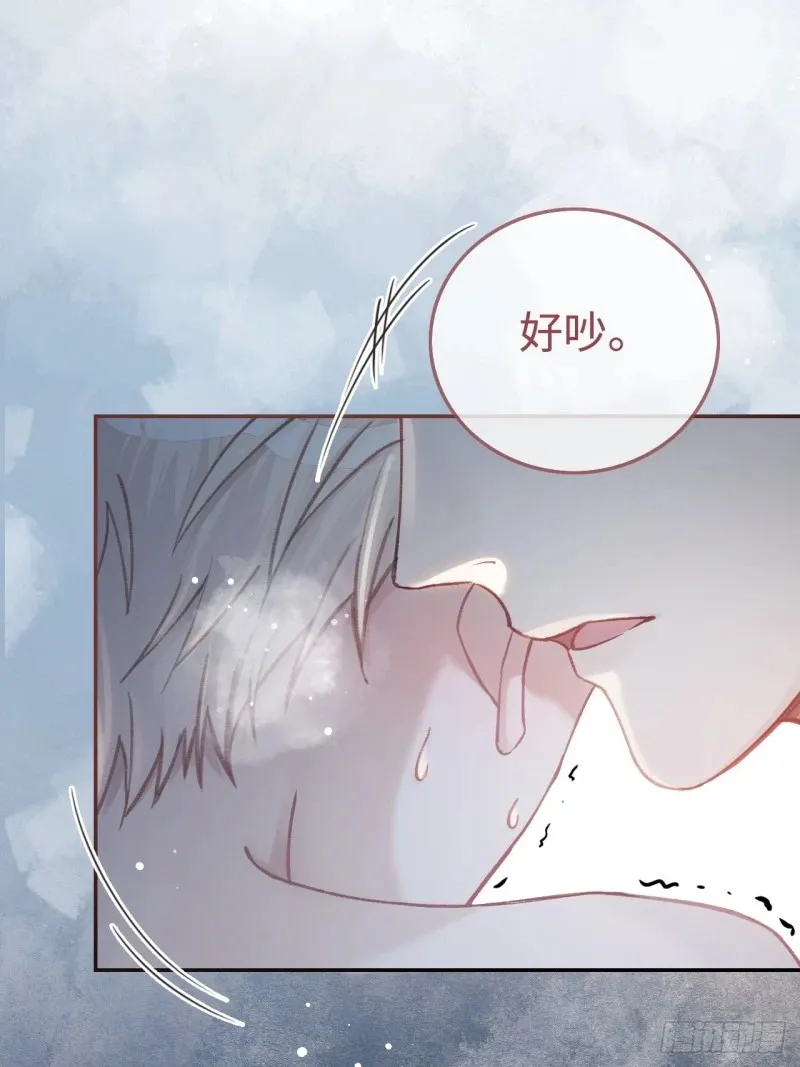 01 我这种变态什么都做得出来 第53页
