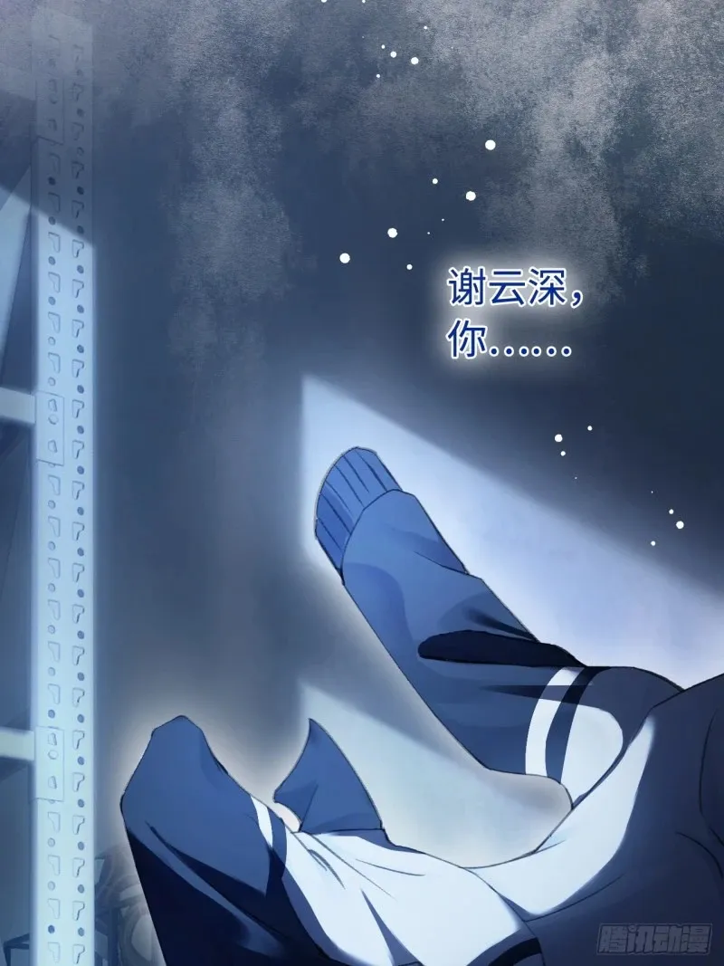 01 我这种变态什么都做得出来 第54页
