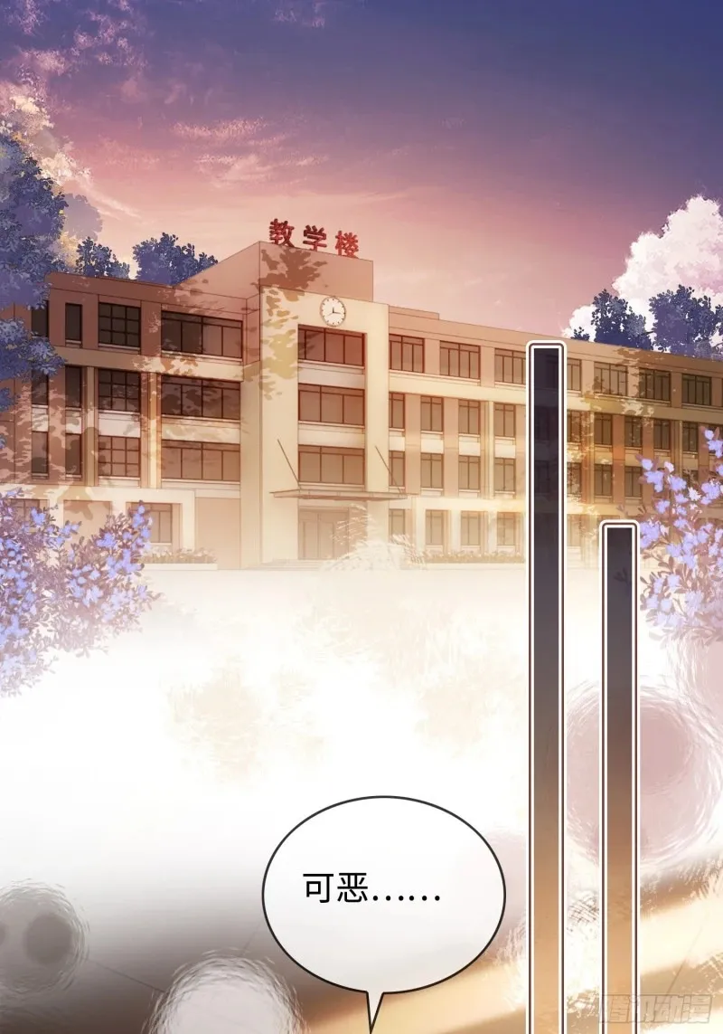 01 我这种变态什么都做得出来 第61页