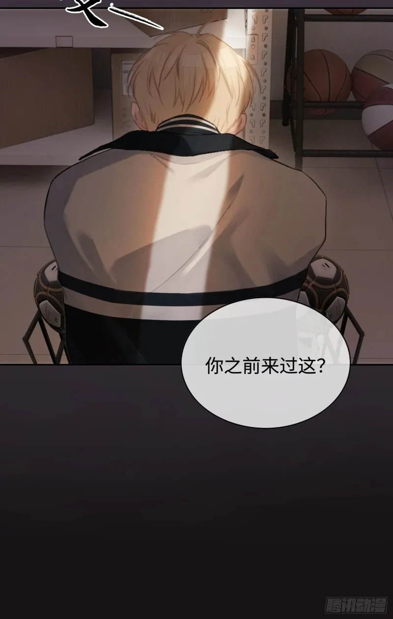 02 那我就把X骚扰坐实了！ 第35页