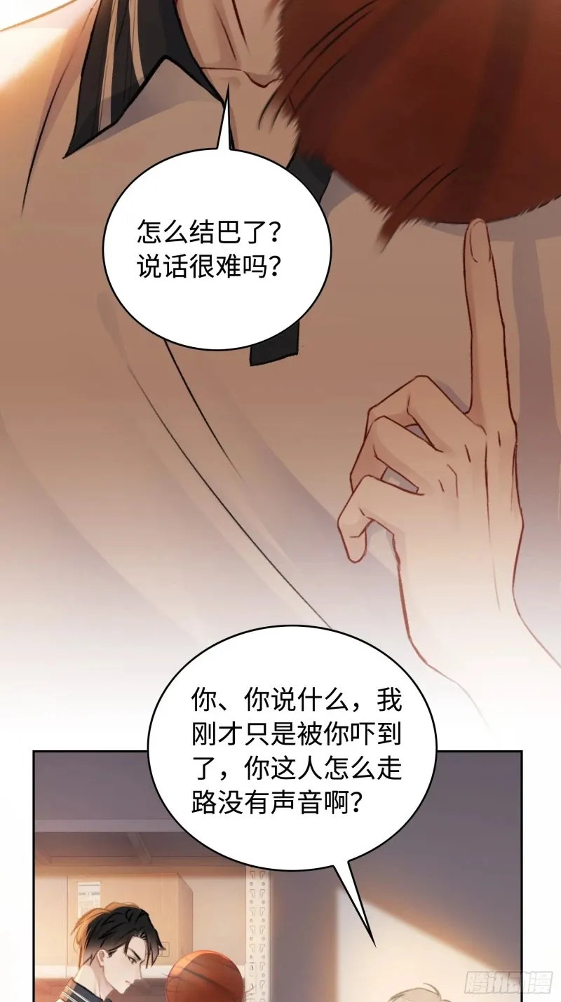 02 那我就把X骚扰坐实了！ 第38页