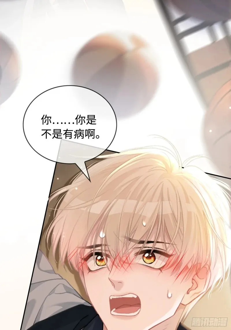02 那我就把X骚扰坐实了！ 第45页