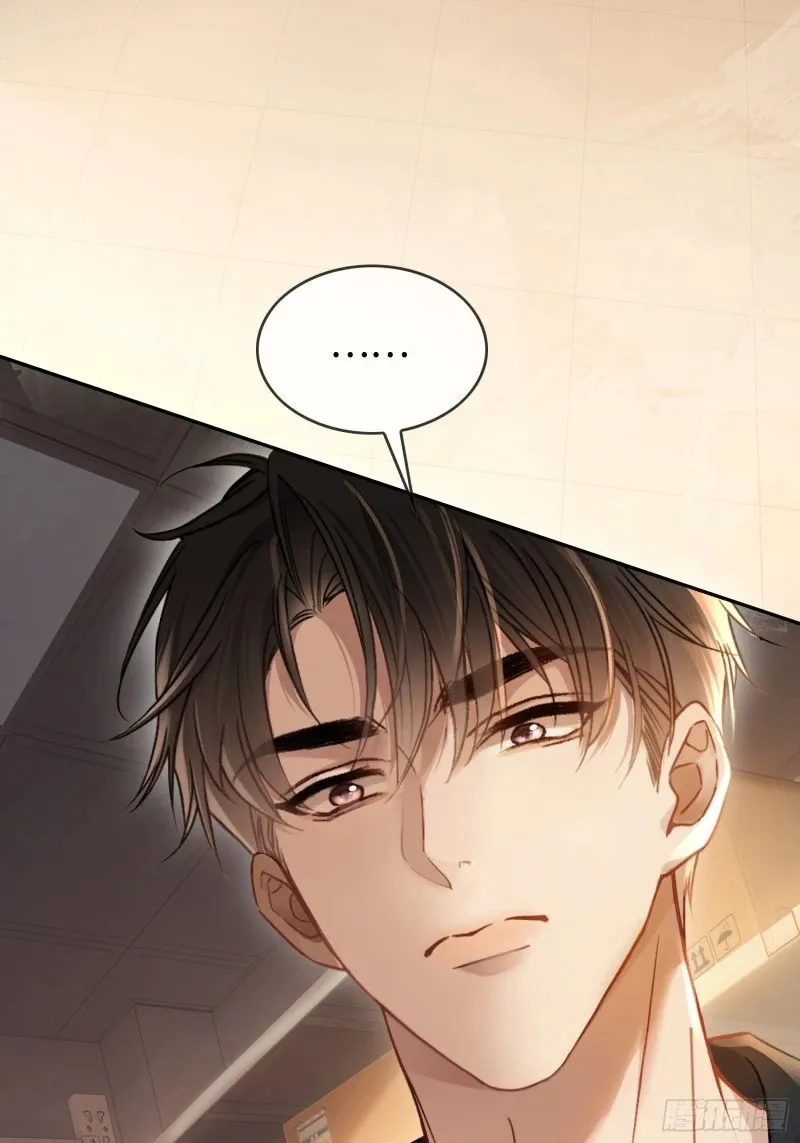 03 反将一军 第3页