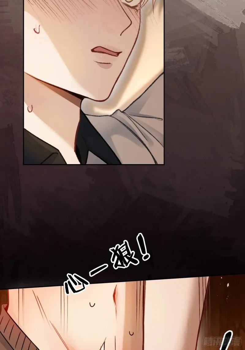 03 反将一军 第5页