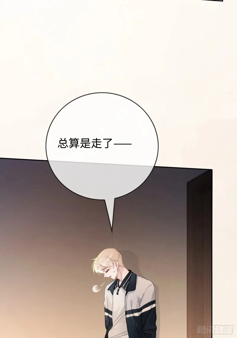03 反将一军 第13页