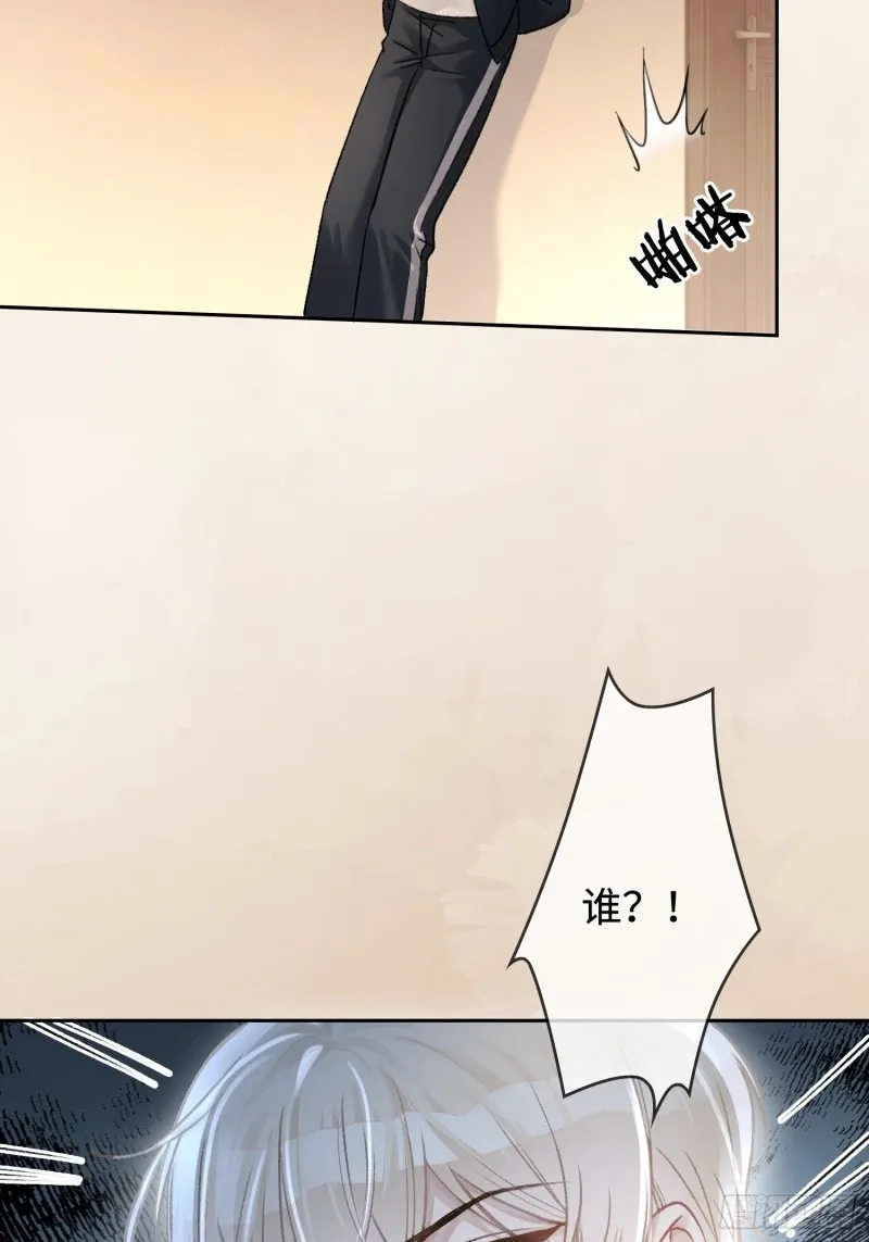 03 反将一军 第14页