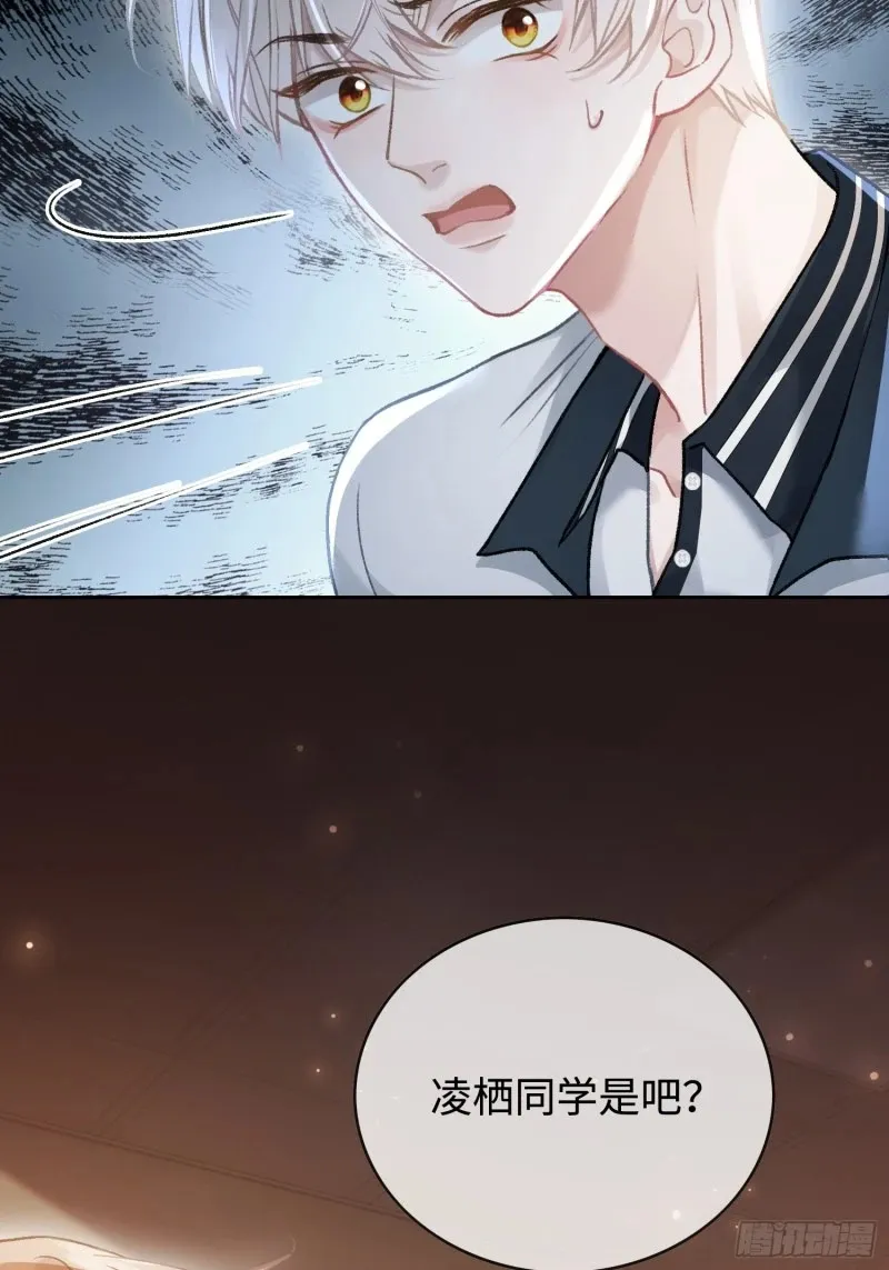 03 反将一军 第15页