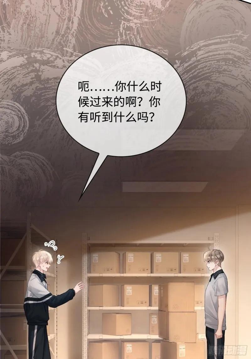 03 反将一军 第22页
