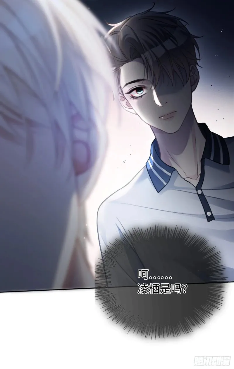03 反将一军 第28页