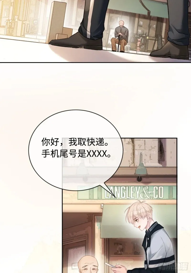 03 反将一军 第32页
