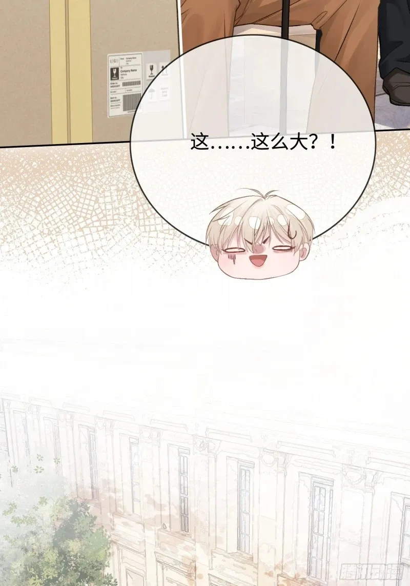03 反将一军 第35页