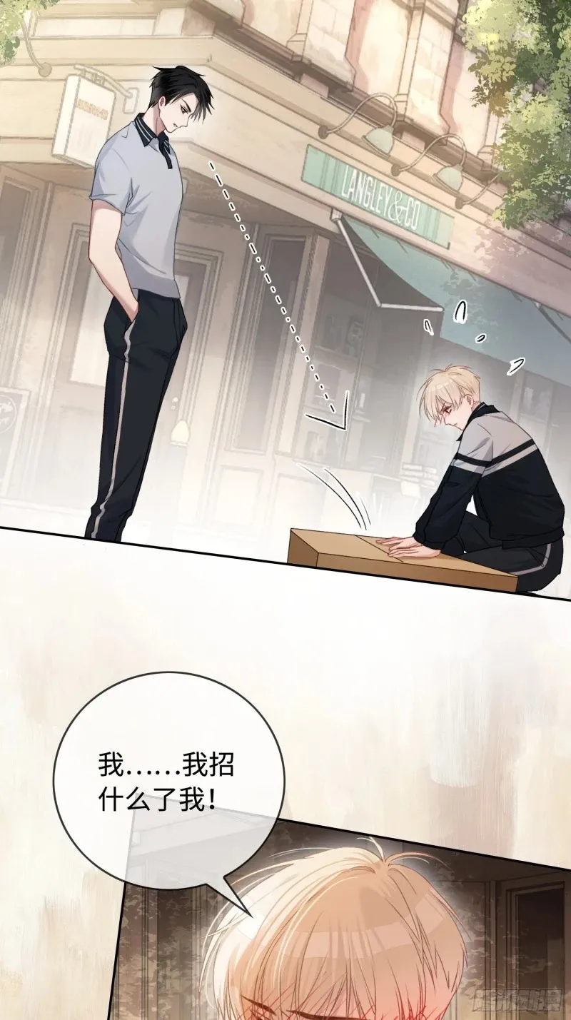 03 反将一军 第48页