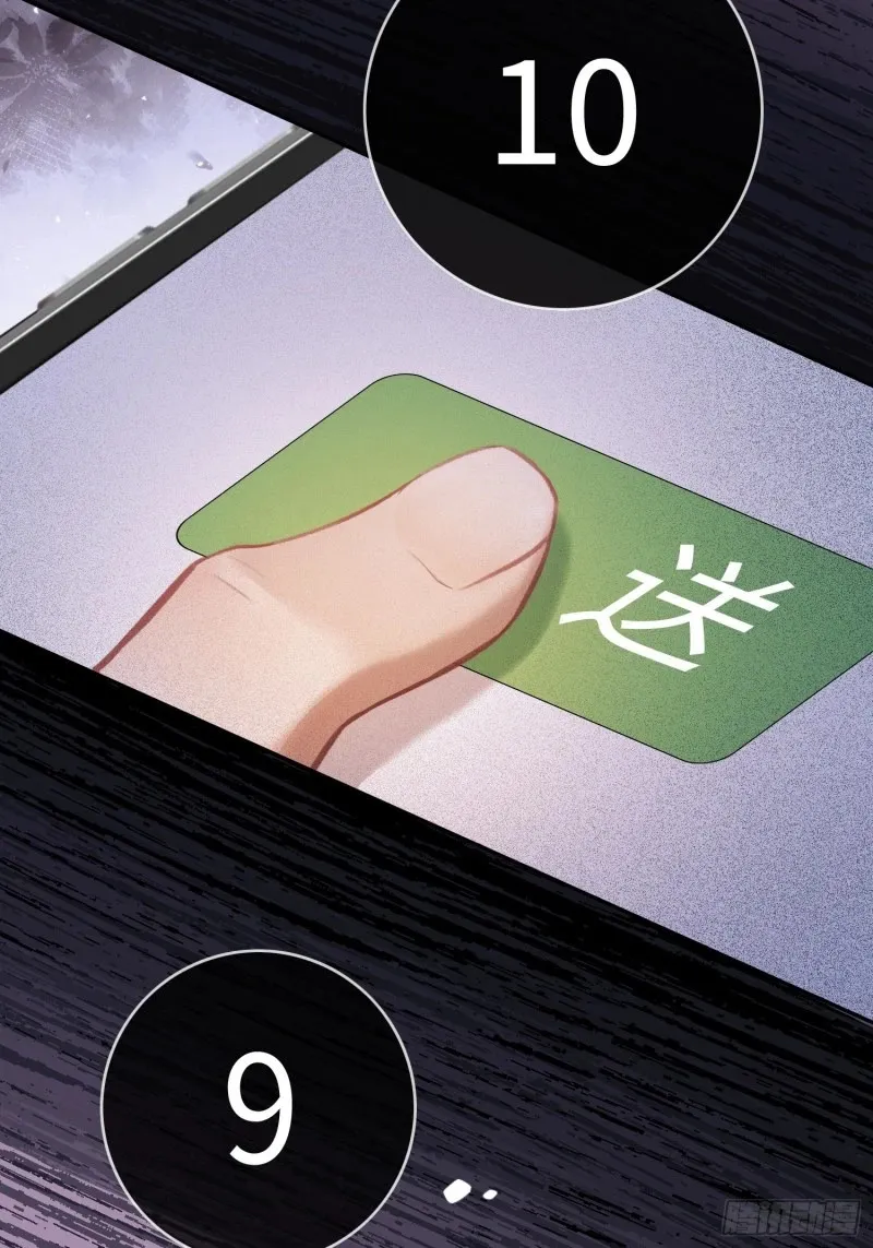03 反将一军 第55页