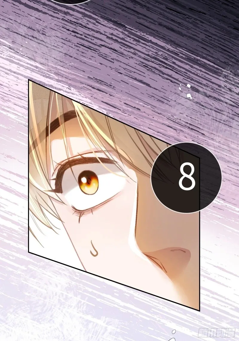 03 反将一军 第56页
