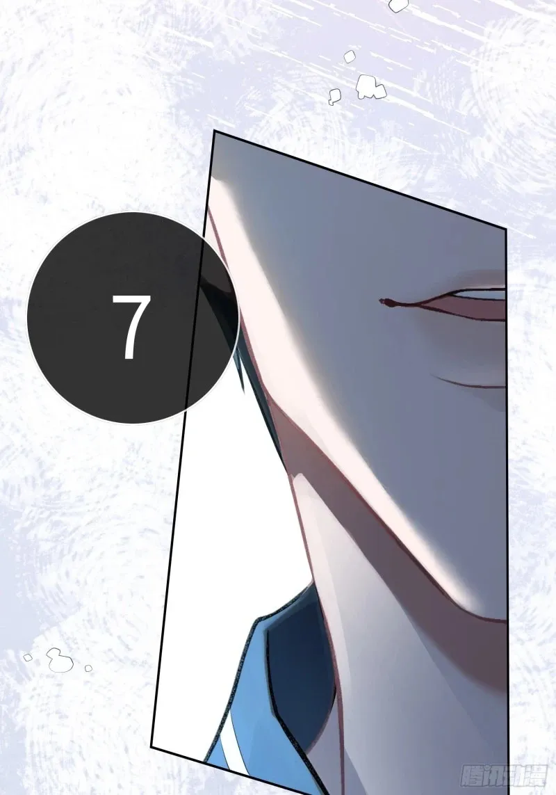 03 反将一军 第57页