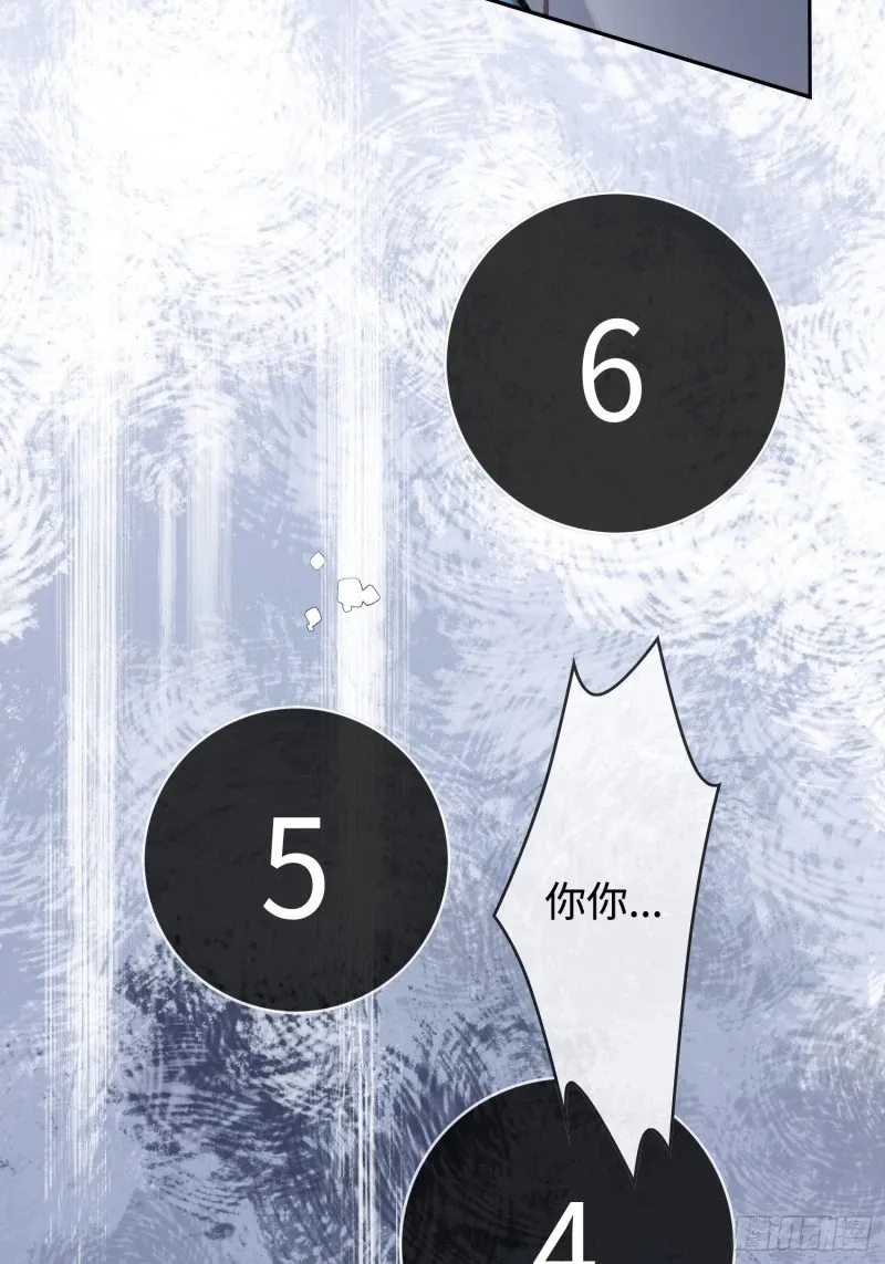 03 反将一军 第58页