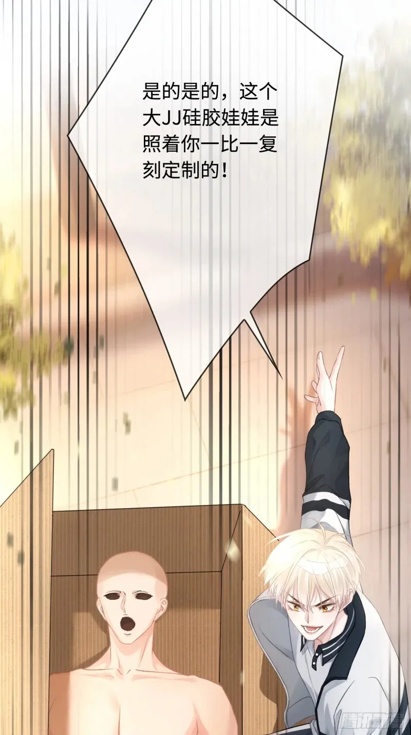 03 反将一军 第63页