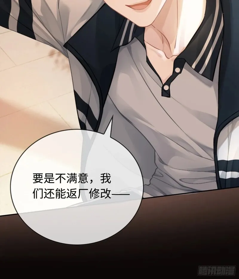 03 反将一军 第67页