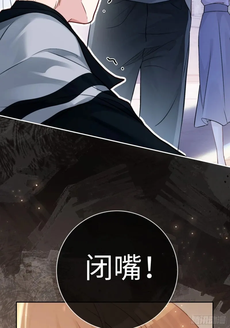 03 反将一军 第69页