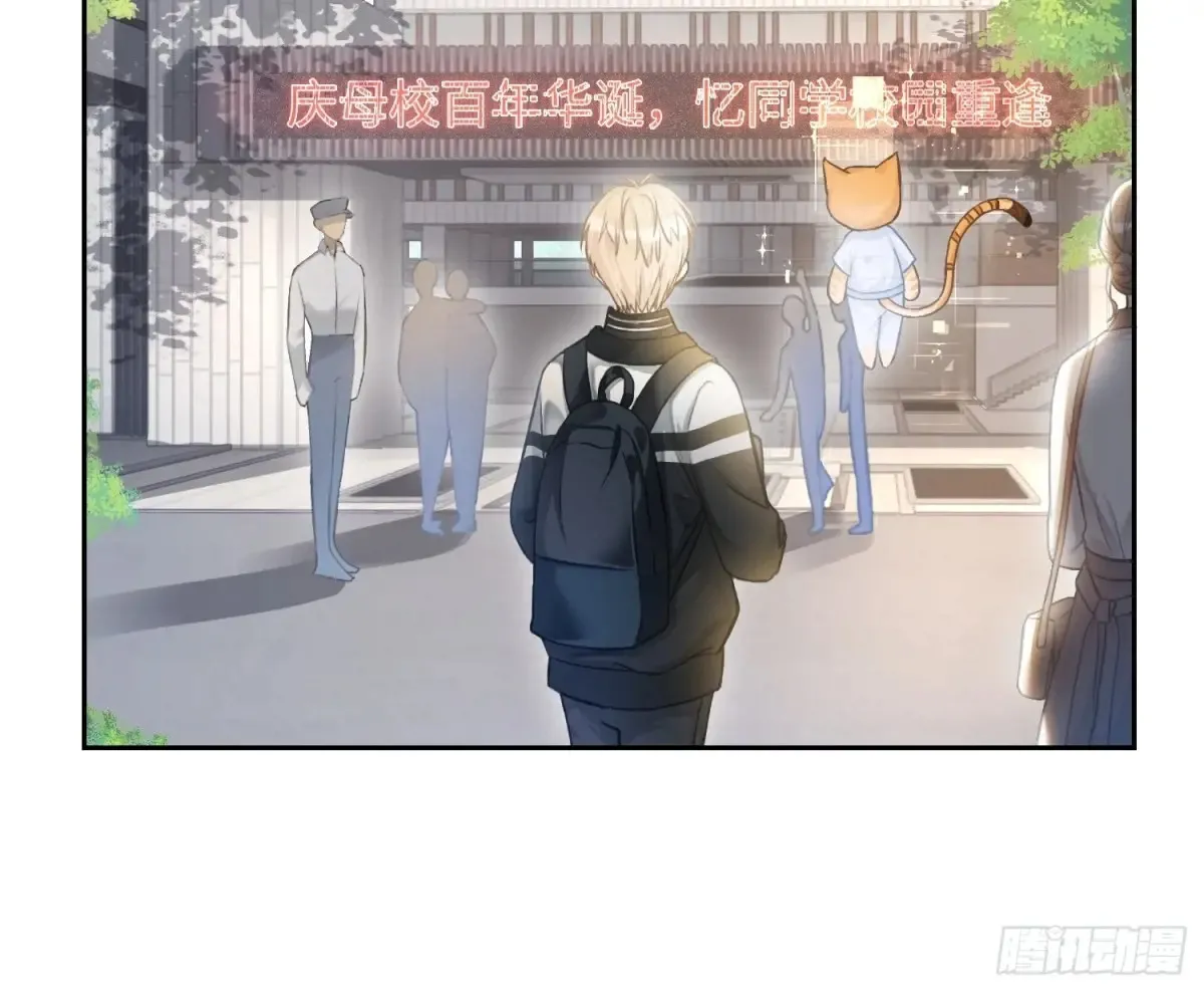 06 你在玩什么把戏？ 第5页
