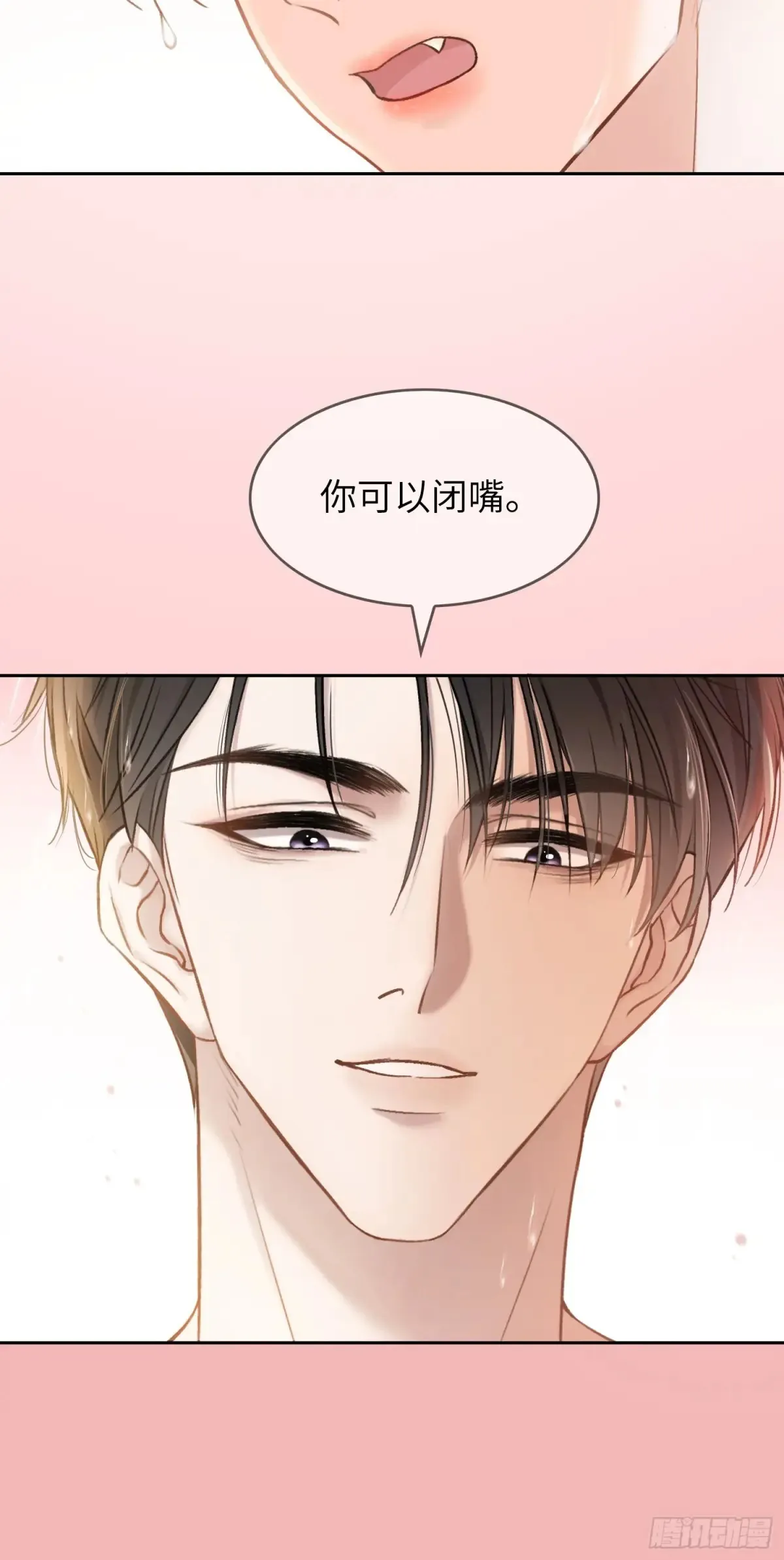 07 兔兔被表白了？！ 第16页