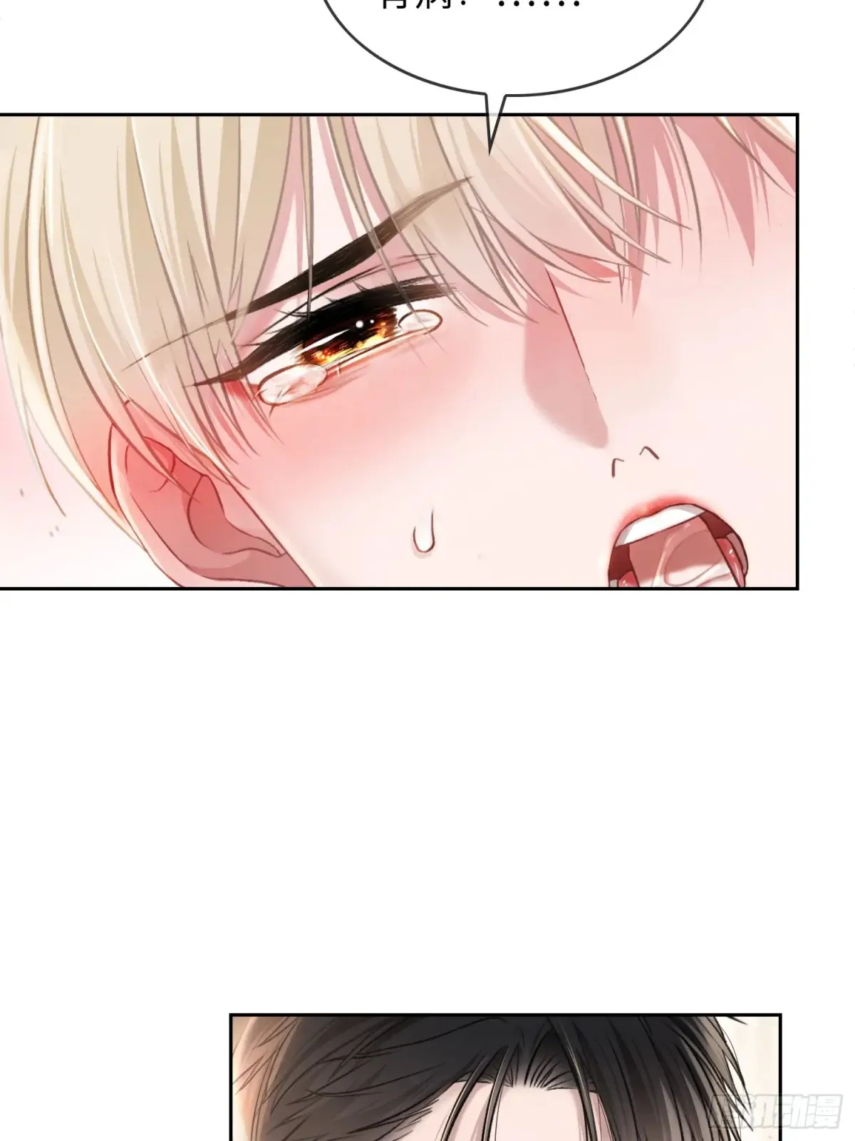 07 兔兔被表白了？！ 第22页