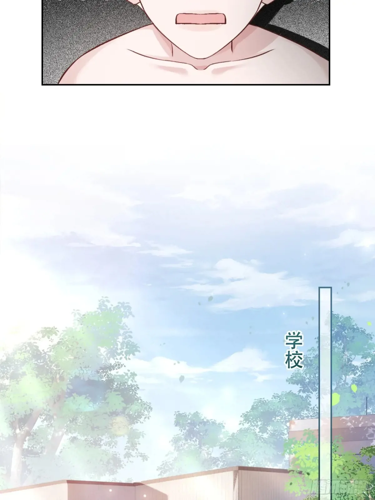 07 兔兔被表白了？！ 第28页