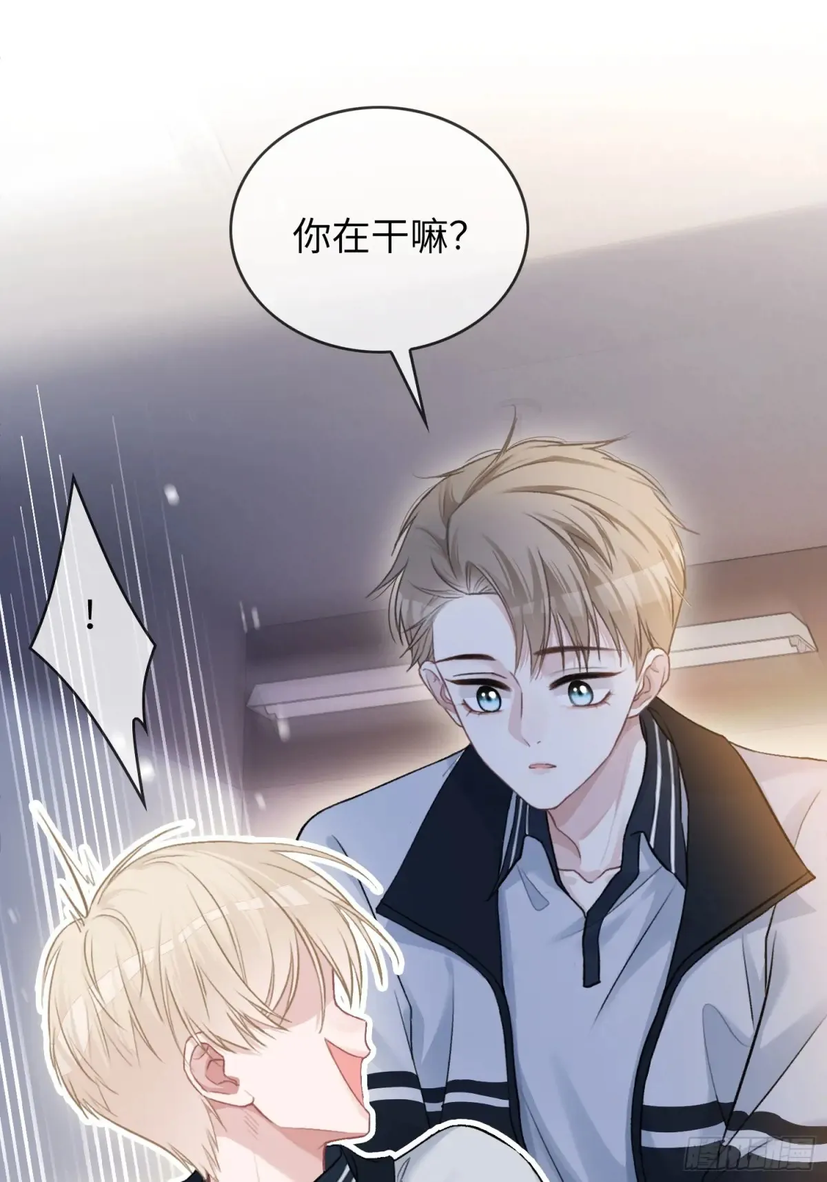 07 兔兔被表白了？！ 第38页