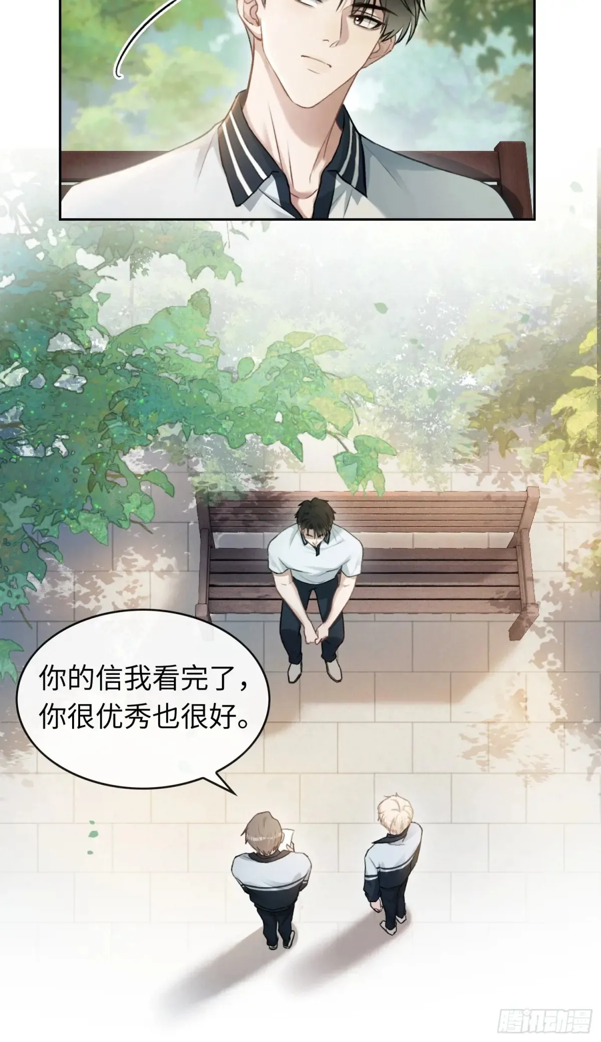 07 兔兔被表白了？！ 第48页