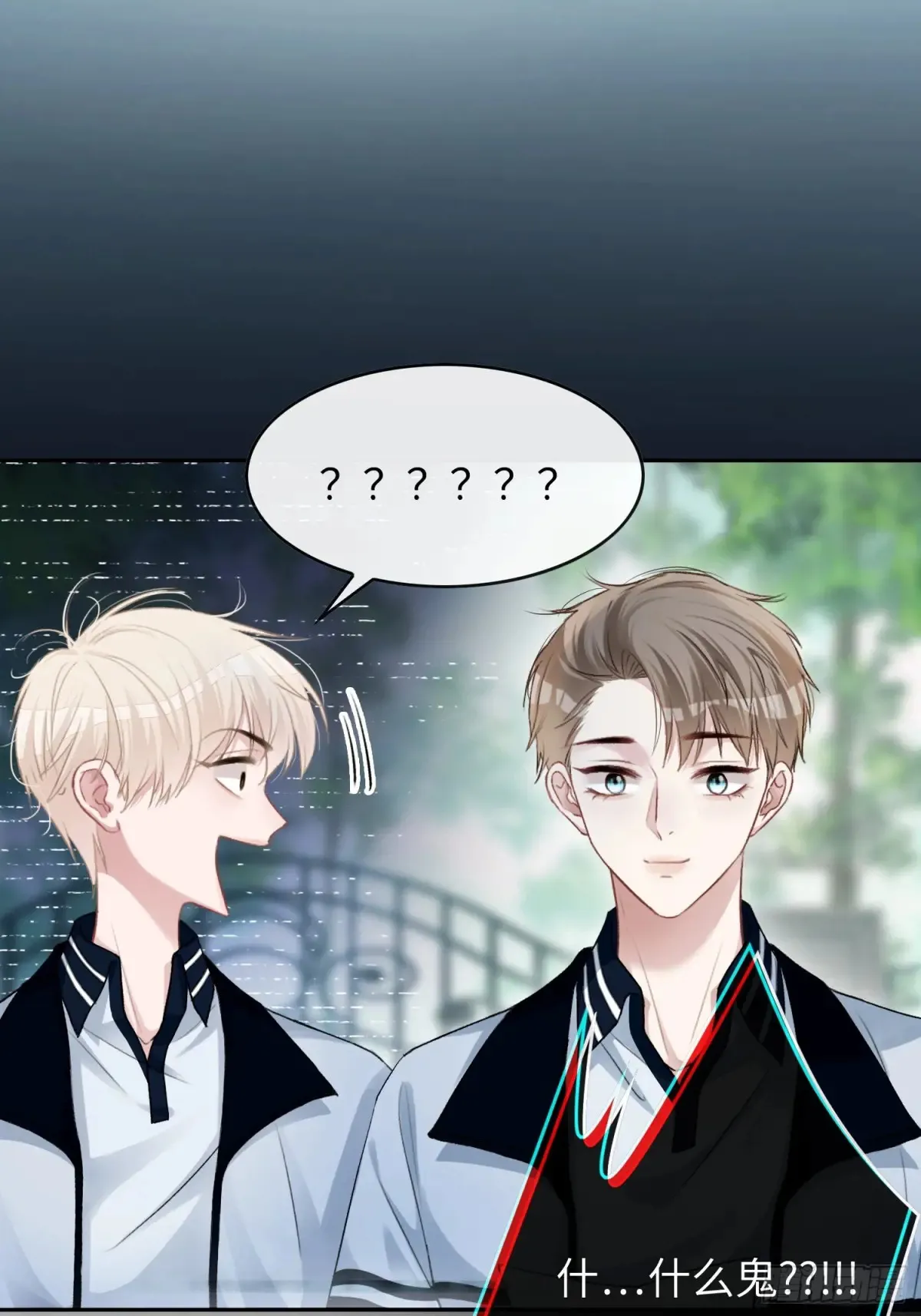 07 兔兔被表白了？！ 第51页