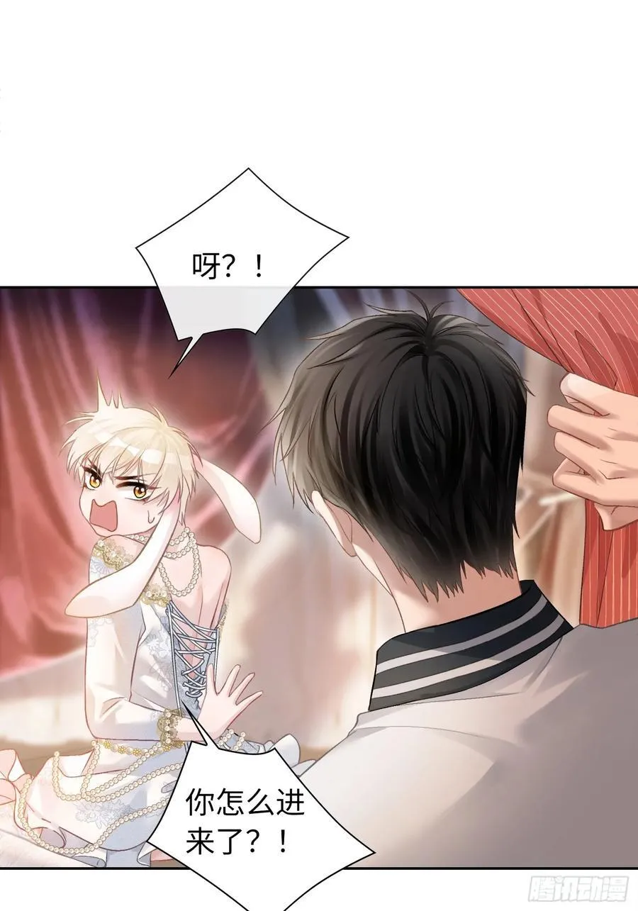 08 女装大佬？！ 第22页