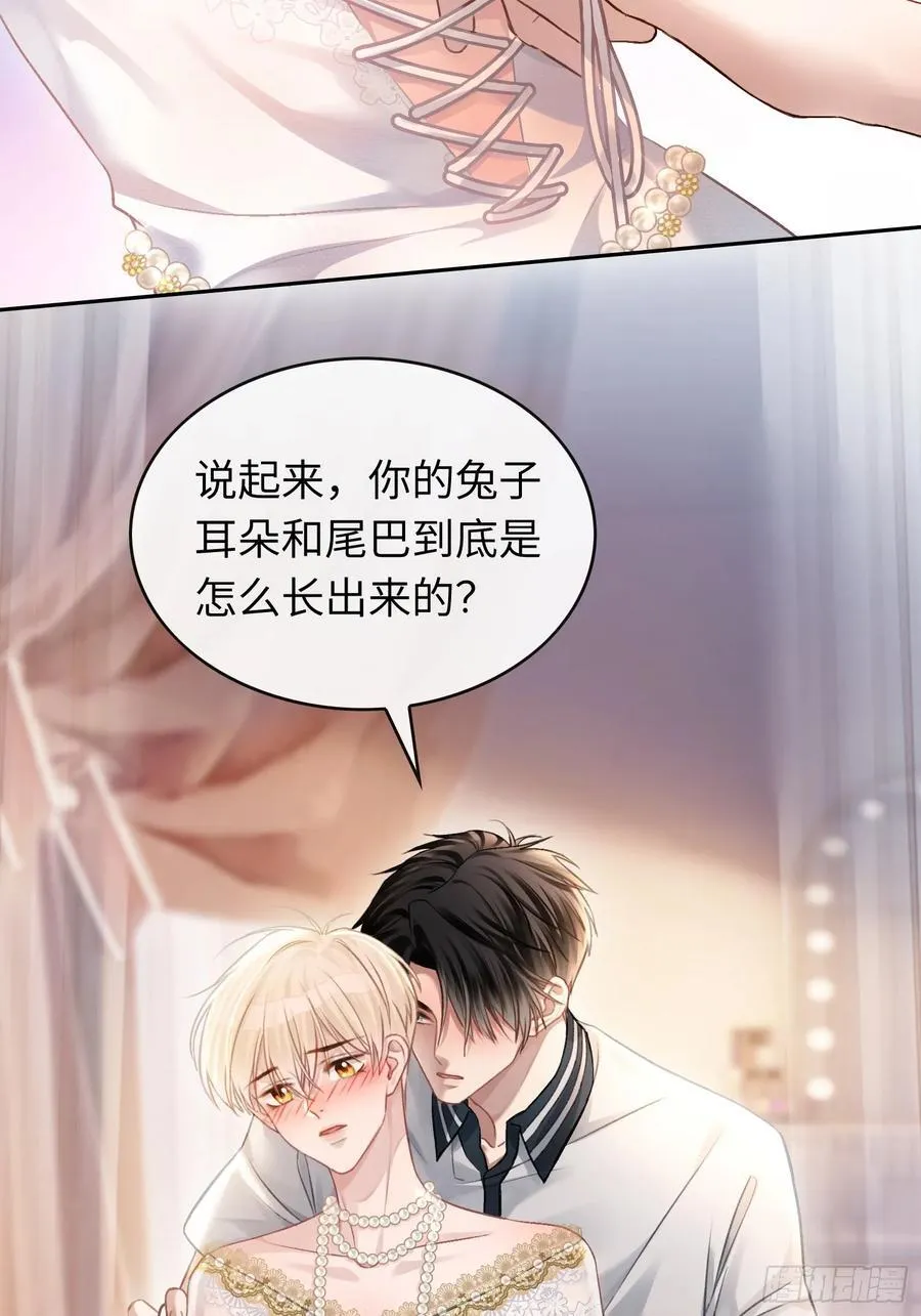 08 女装大佬？！ 第28页