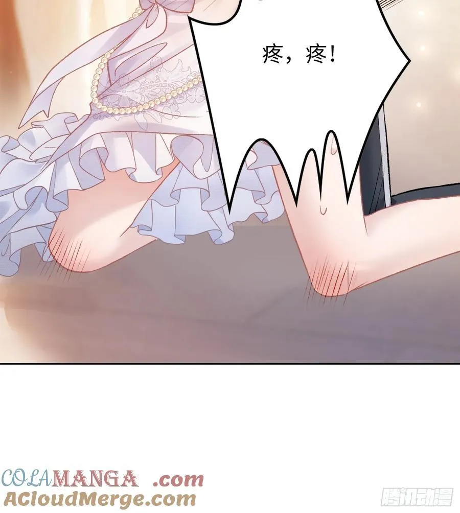08 女装大佬？！ 第33页