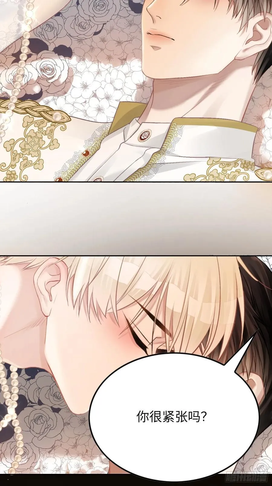 09 苏醒的睡美人 第6页