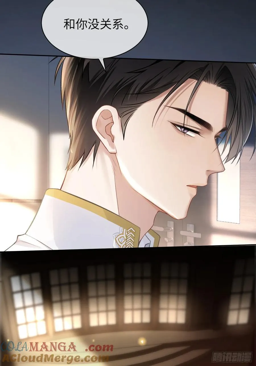 09 苏醒的睡美人 第22页