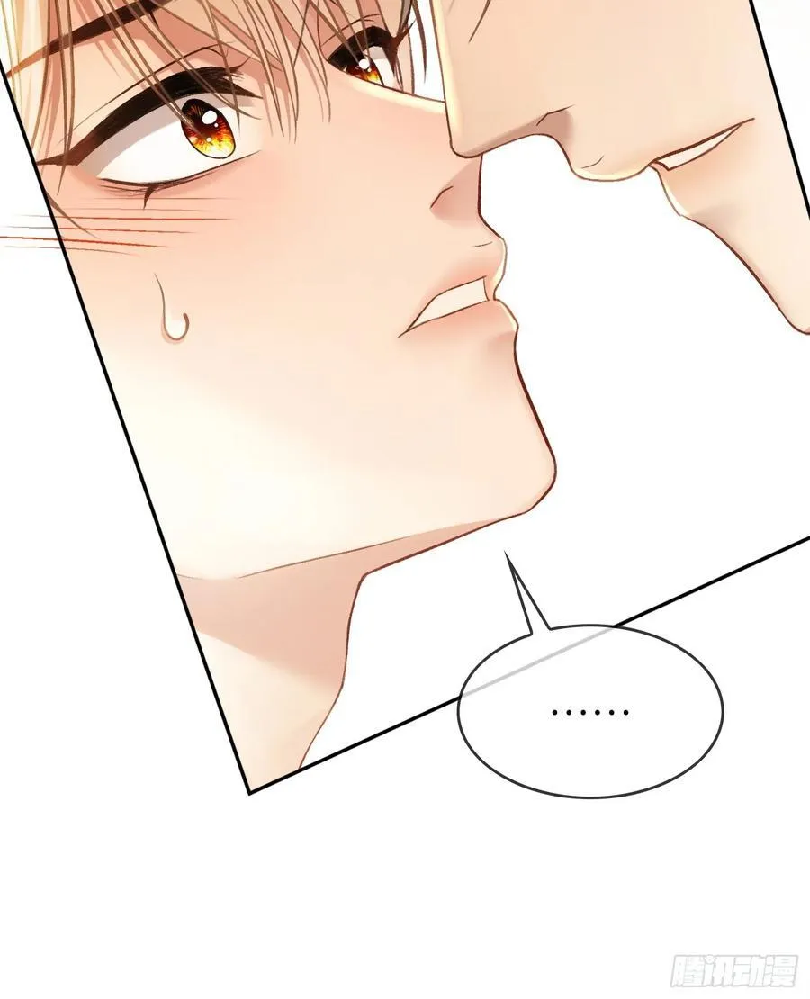 09 苏醒的睡美人 第32页