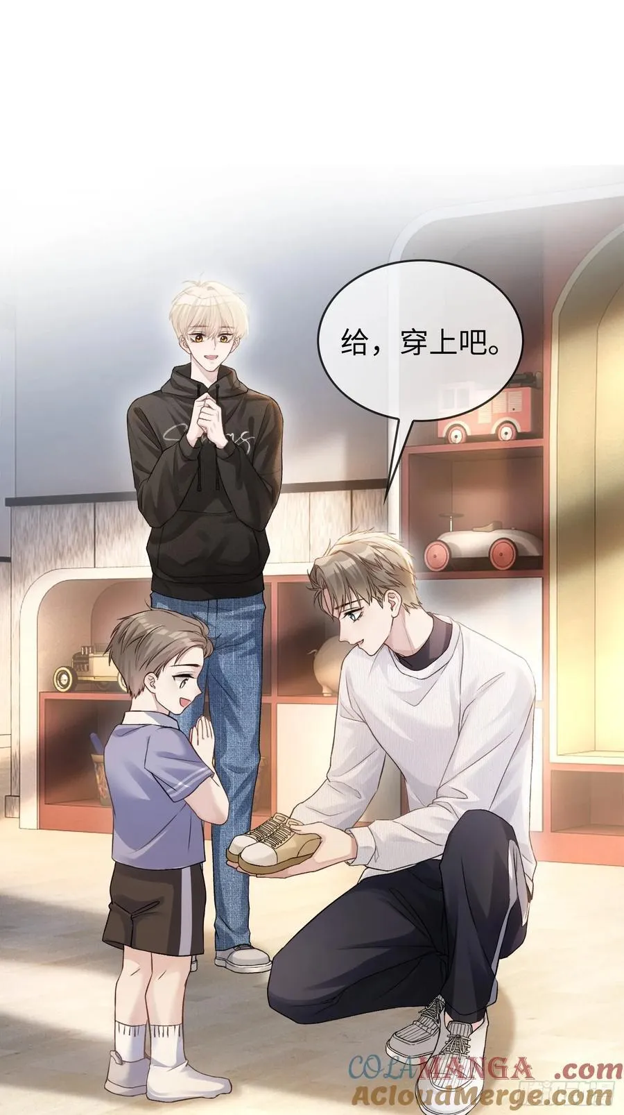 10 疯狂撮合 第22页
