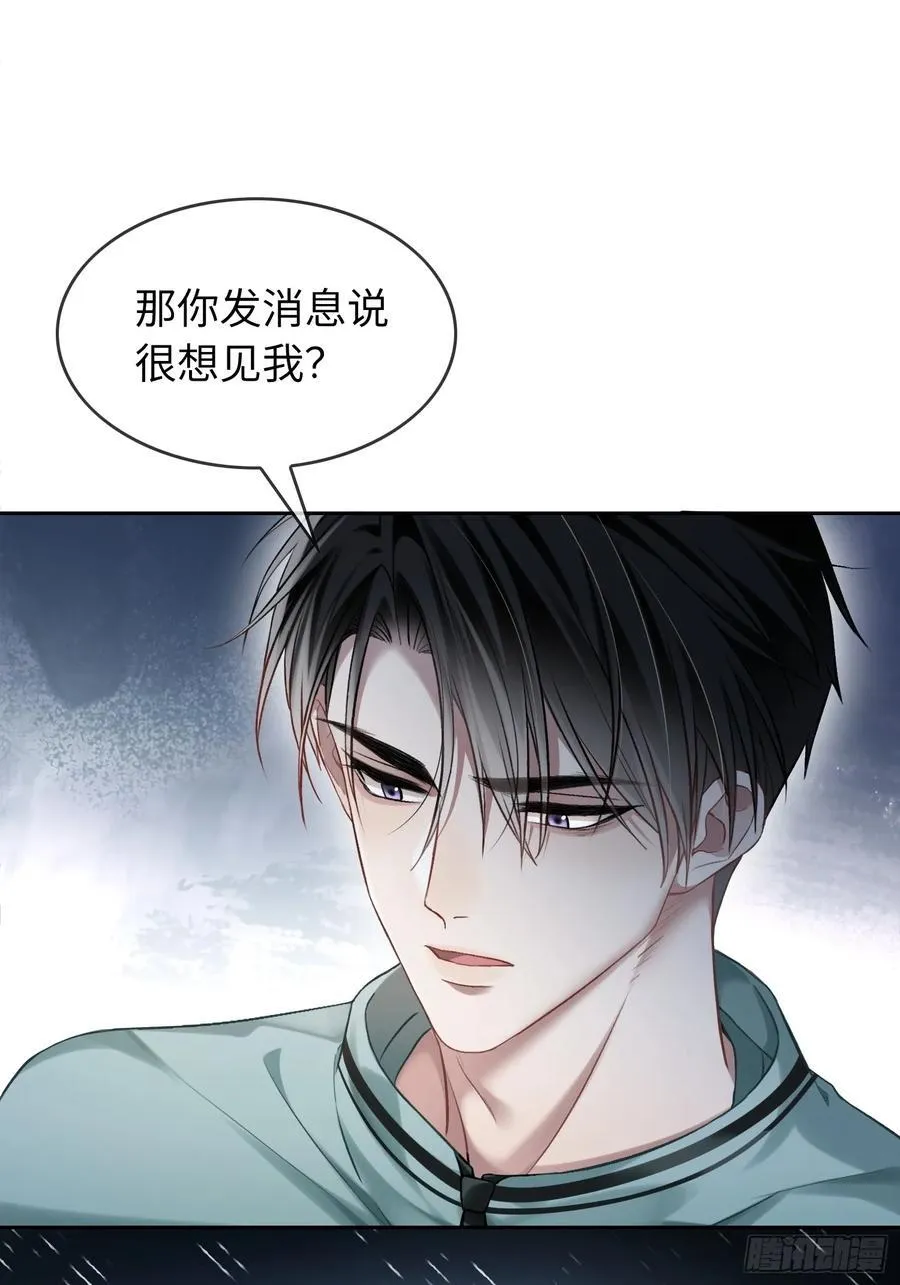 10 疯狂撮合 第26页