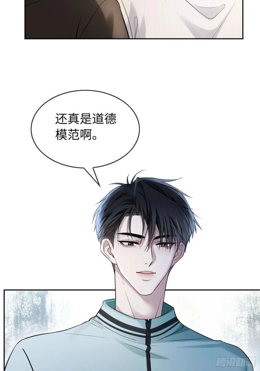 10 疯狂撮合 第32页