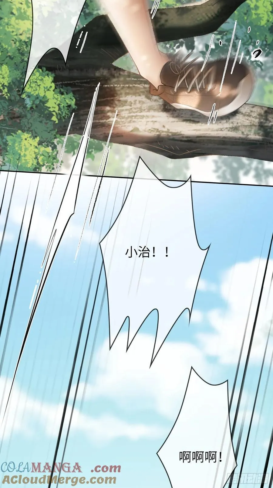 10 疯狂撮合 第37页