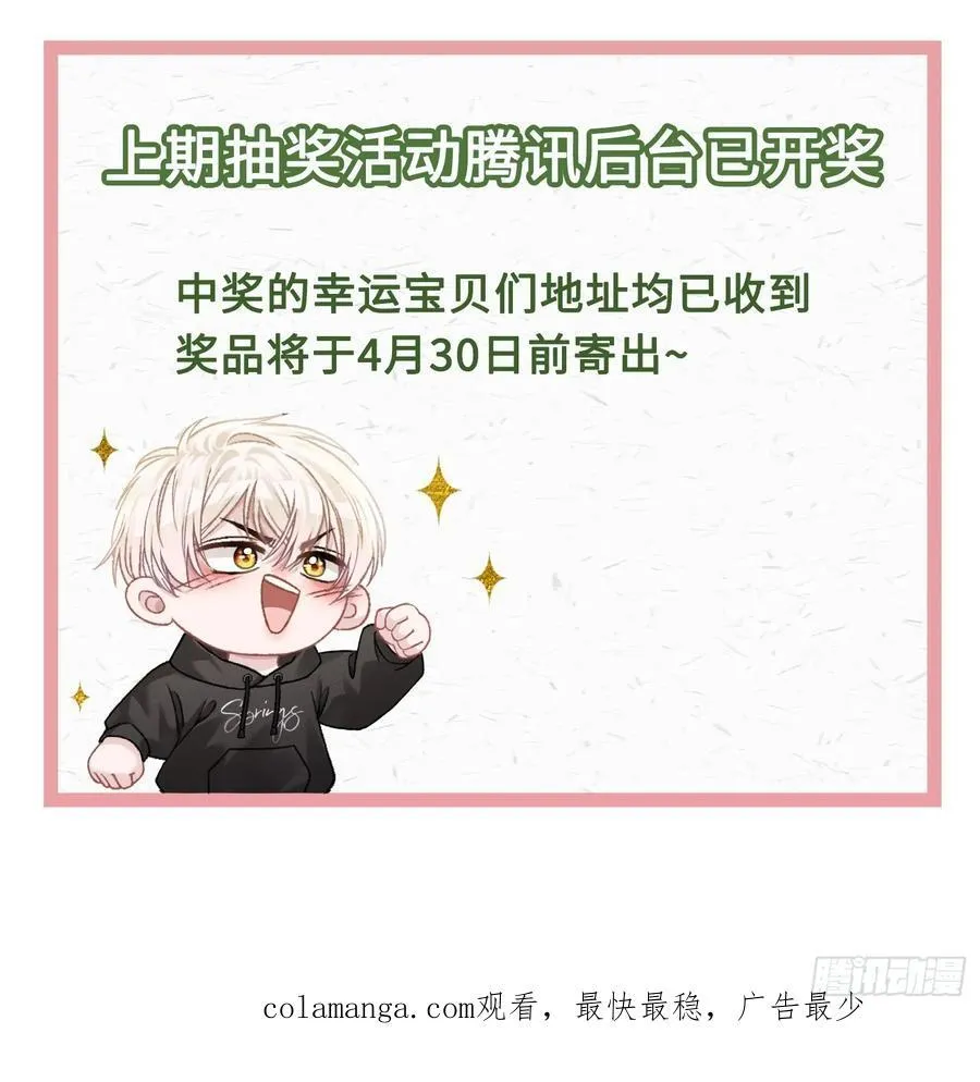 10 疯狂撮合 第48页