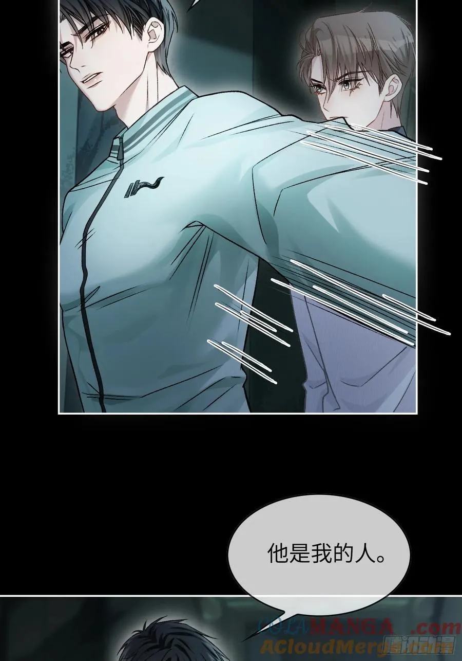 12 他是我的！ 第31页
